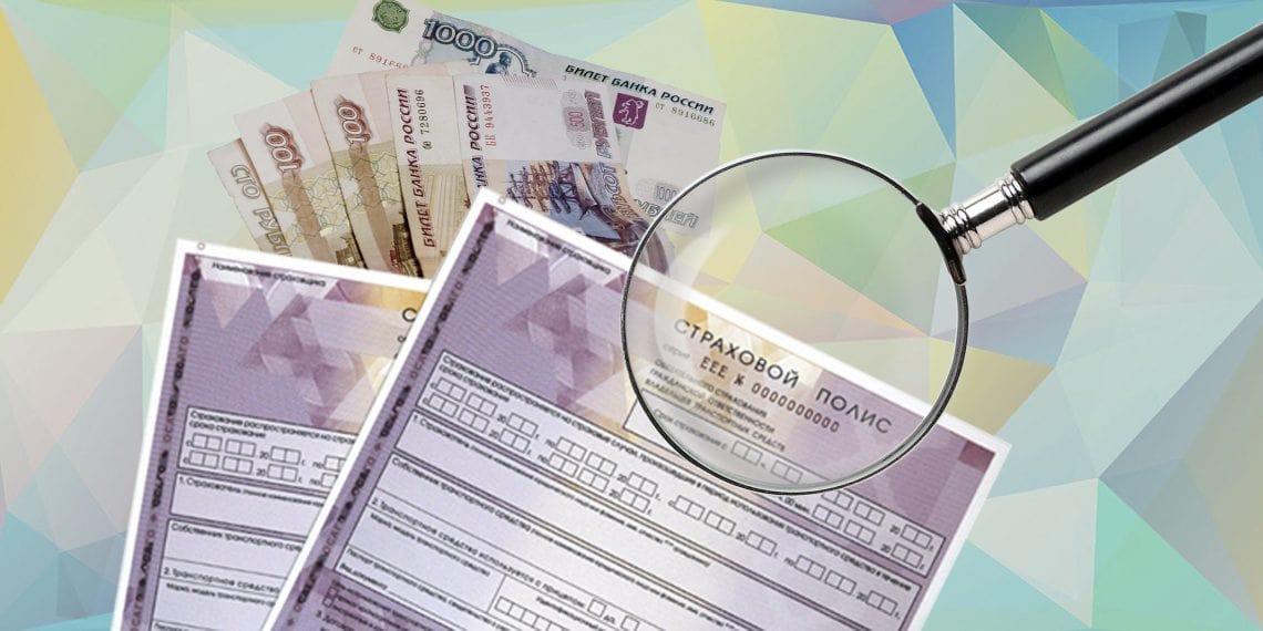ᐈ Платформа Онлайн Страхування в Україні Автоцивілка Страховий Поліс Осцпв